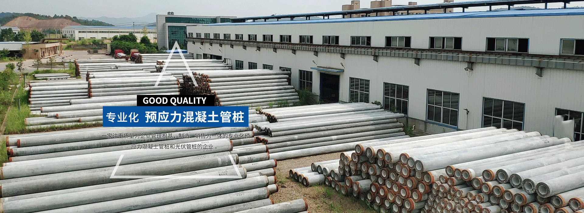 內蒙古魯閩建材有限公司|內蒙古魯閩建材公司|內蒙古魯閩建材|魯閩建材有限公司|魯閩建材公司|魯閩建材